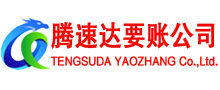 宿松收债公司